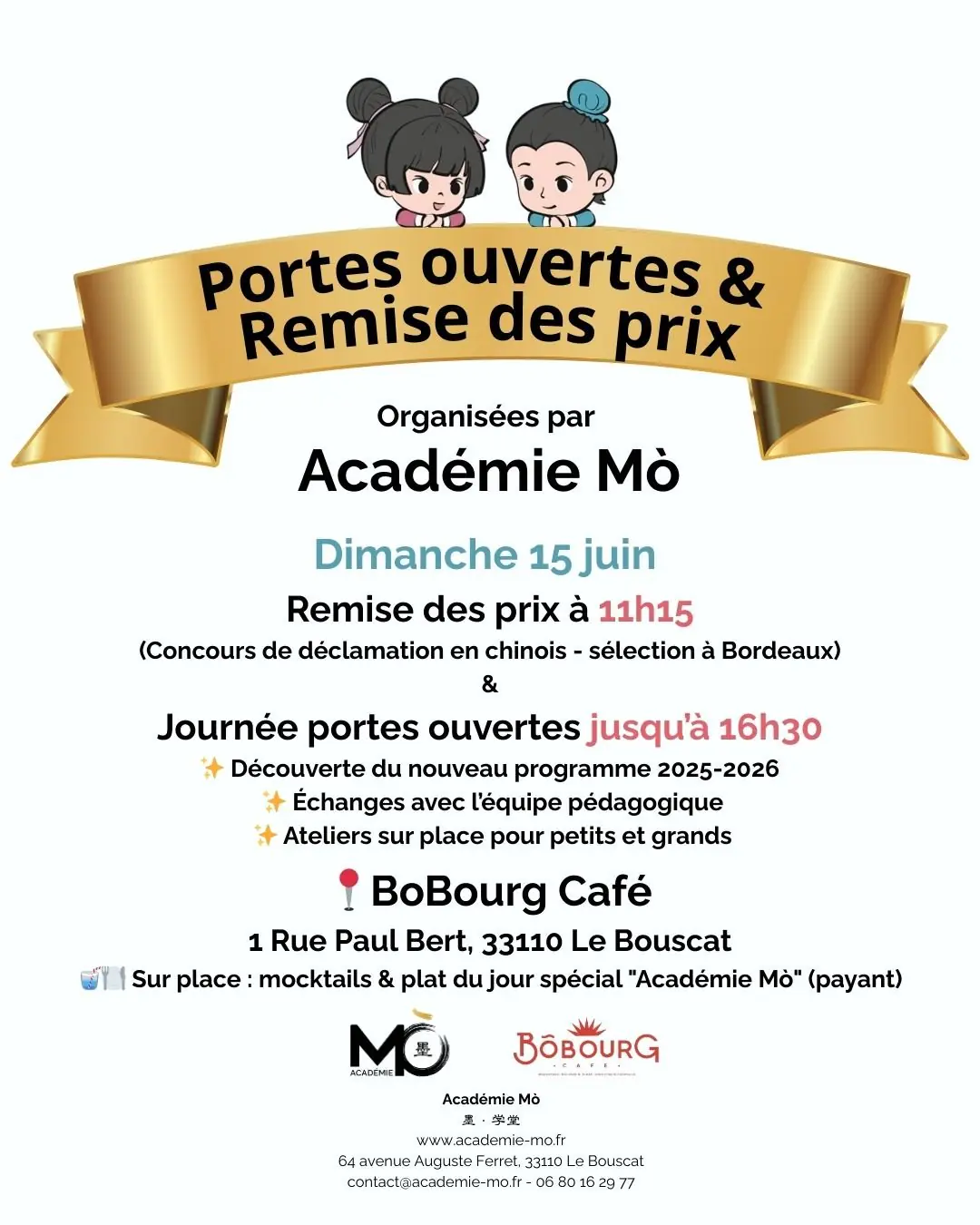 Lire la suite à propos de l’article Portes ouvertes & Remise des prix 2025