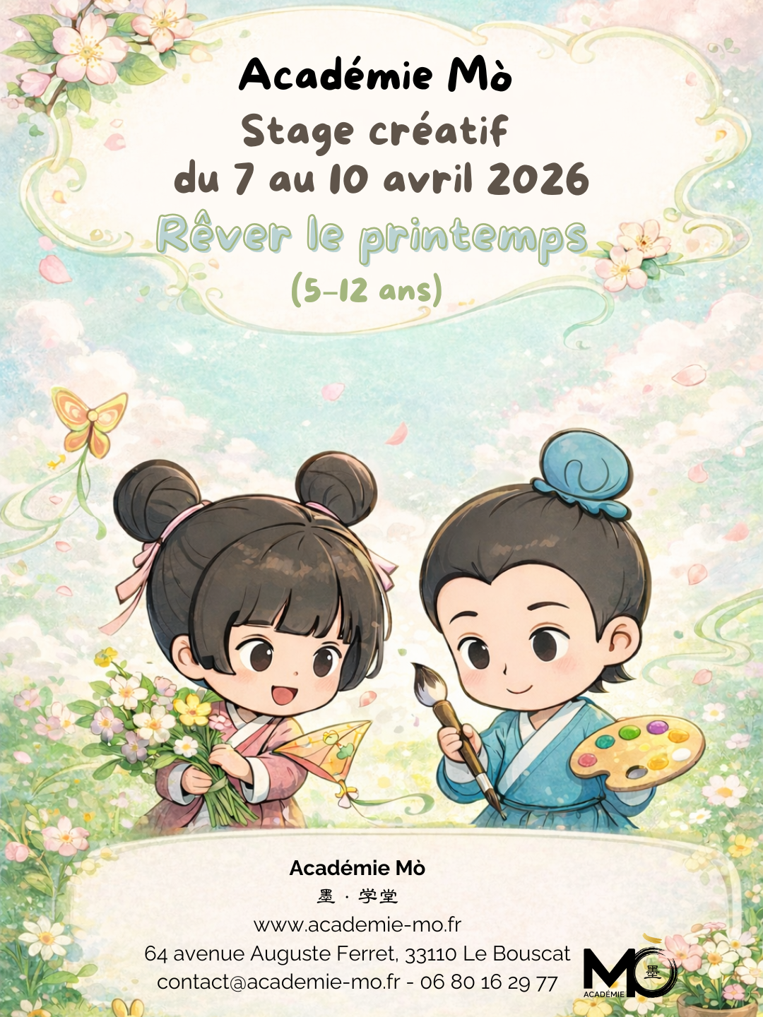Lire la suite à propos de l’article Stage vacances d’avril 2026 | Rêver le printemps