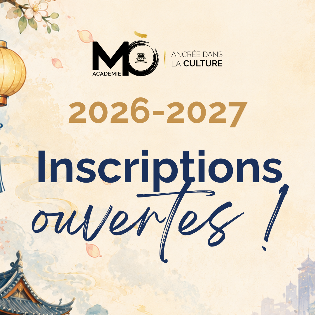 Read more about the article 2026-2027学年报名开启