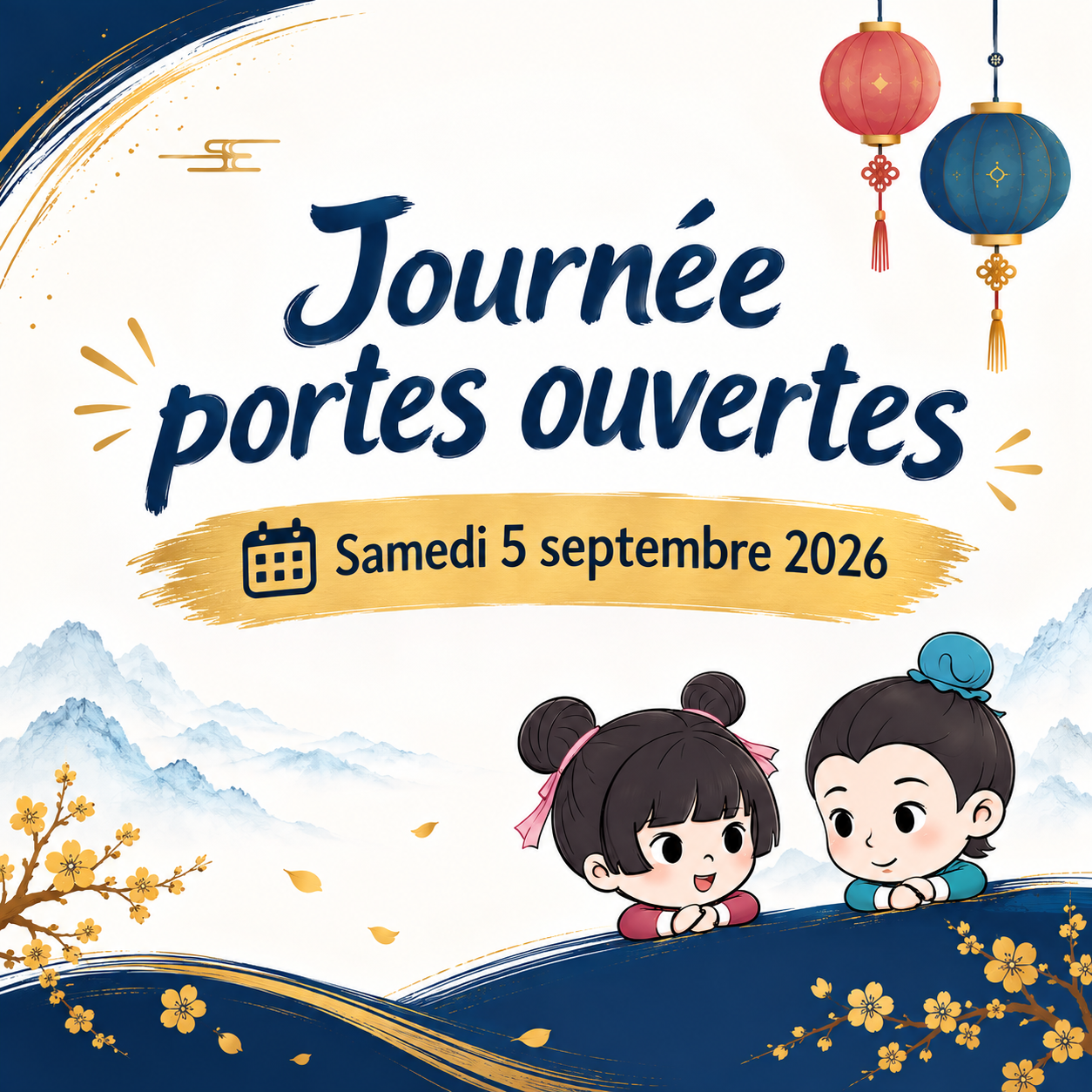 Read more about the article 墨·学堂2026新学年开放日｜9月5日欢迎来看看！